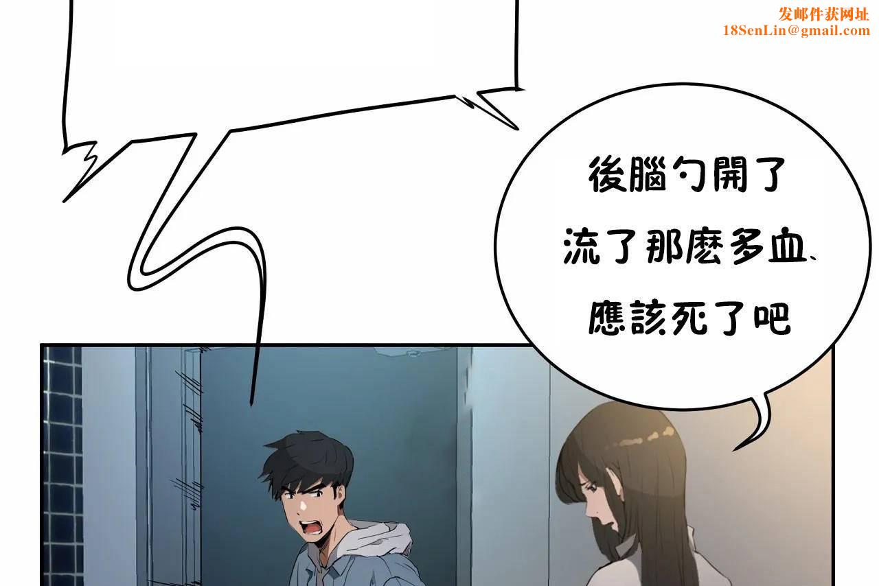 性教育第47话