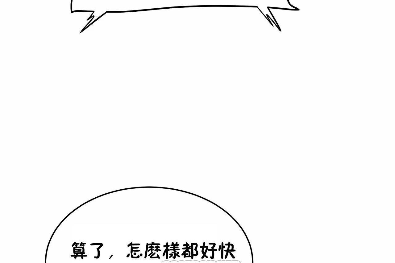 性教育第47话