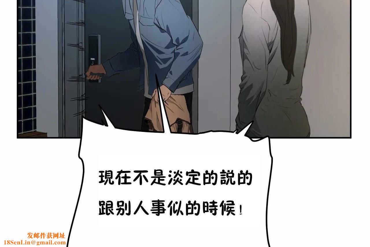 性教育第47话