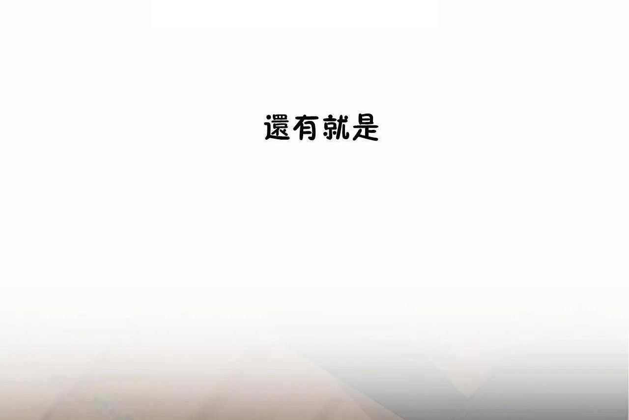 性教育第47话