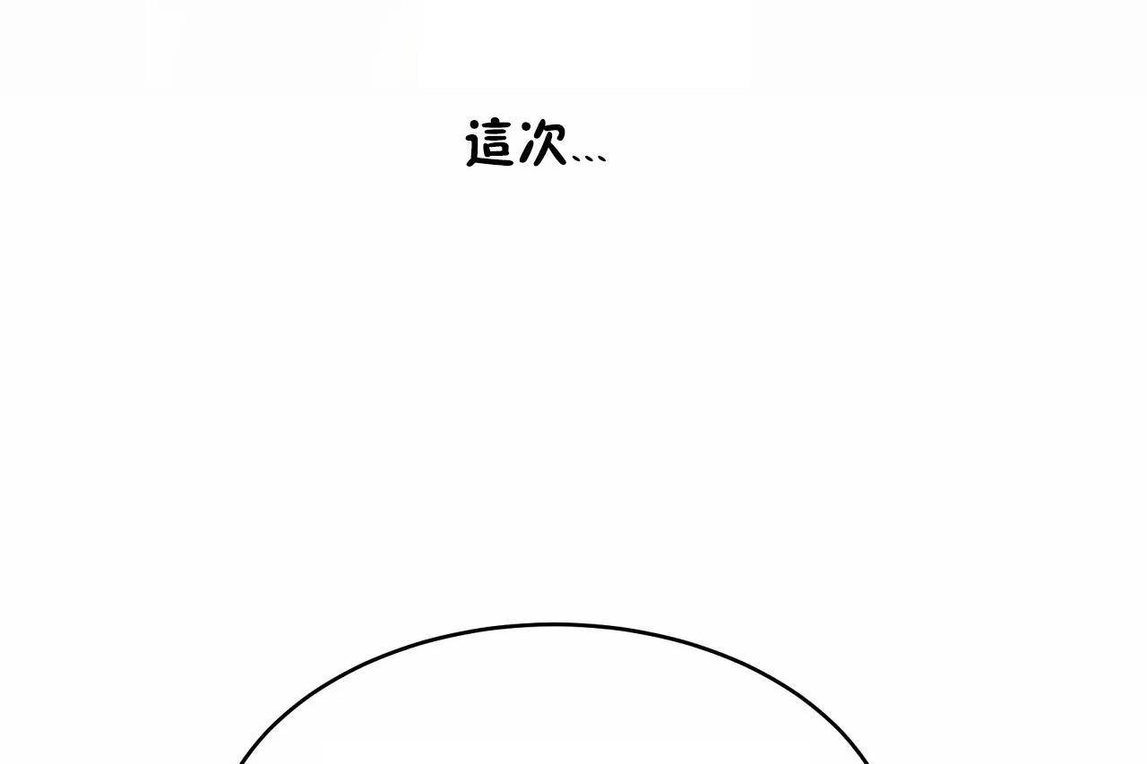 性教育第47话