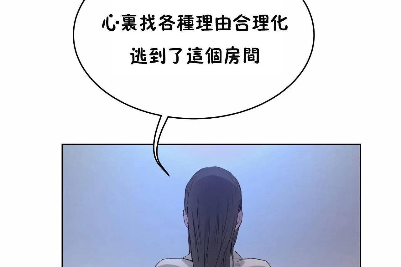 性教育第47话