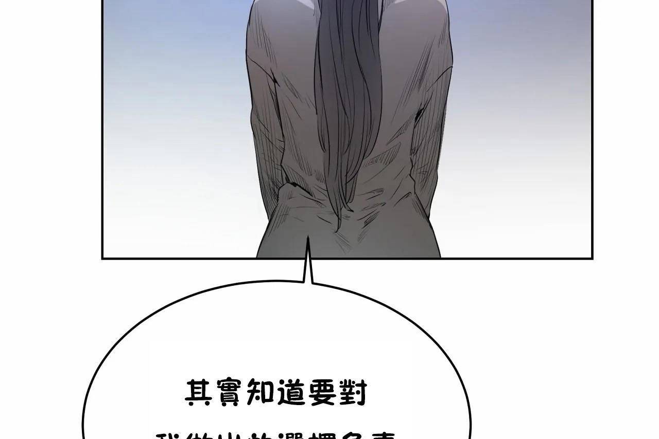 性教育第47話