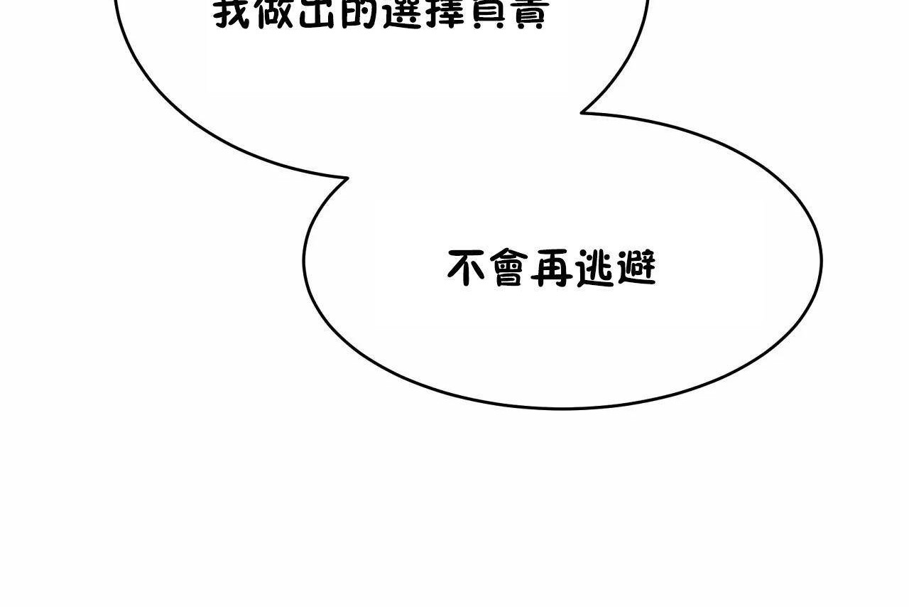 性教育第47话