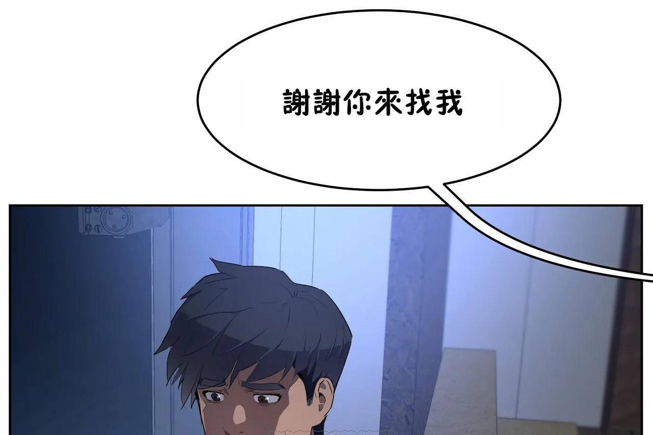 性教育第47话