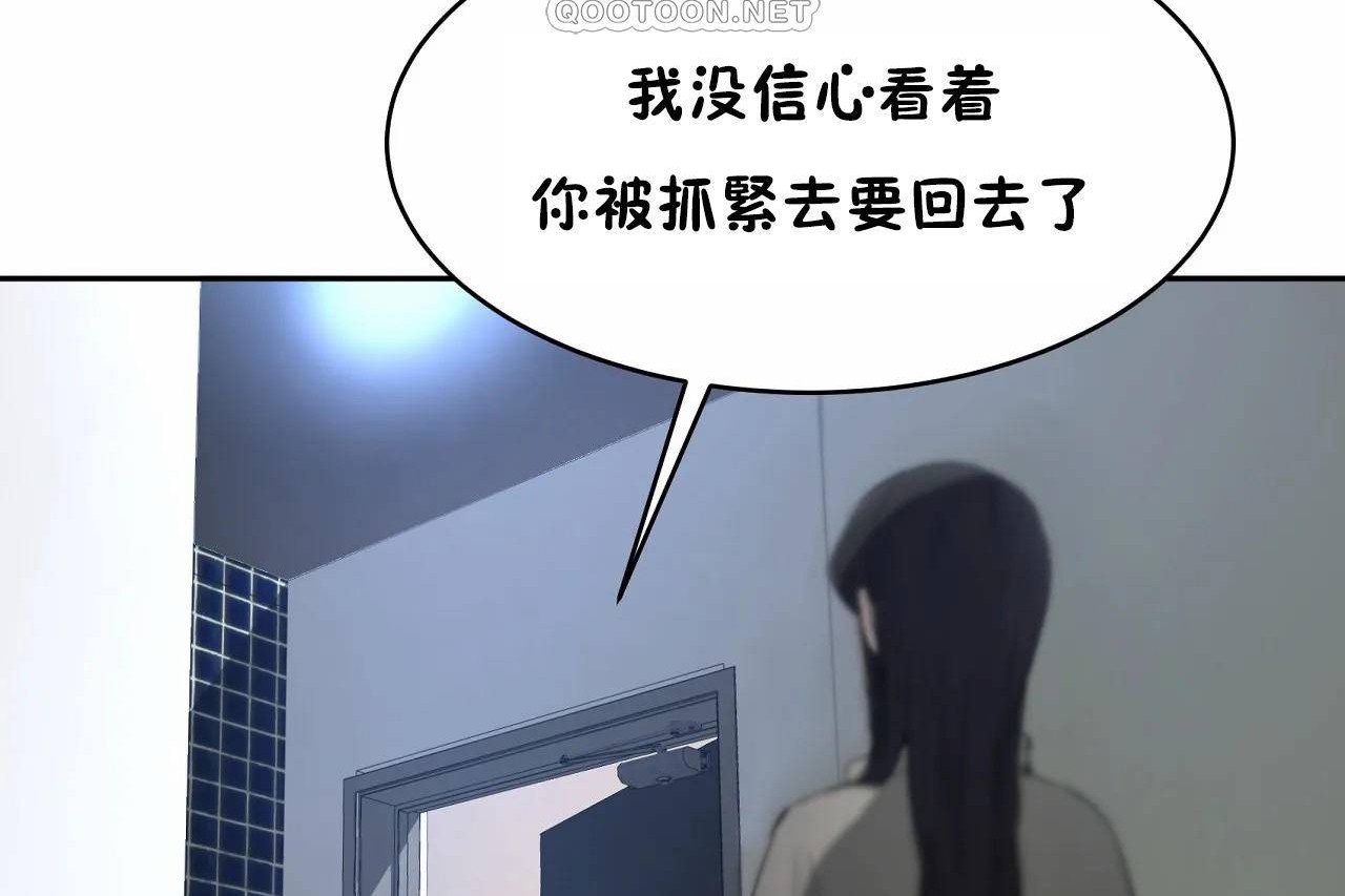 性教育第47话