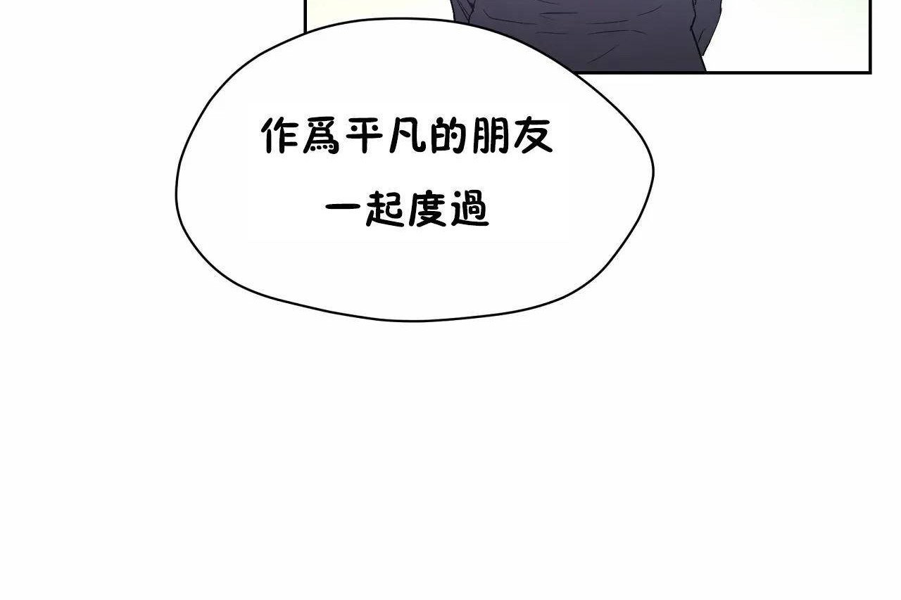 性教育第47話