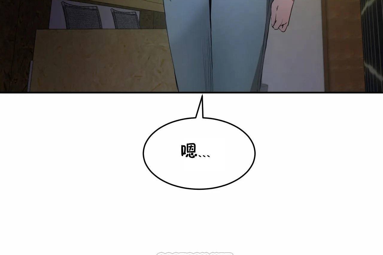 性教育第47話
