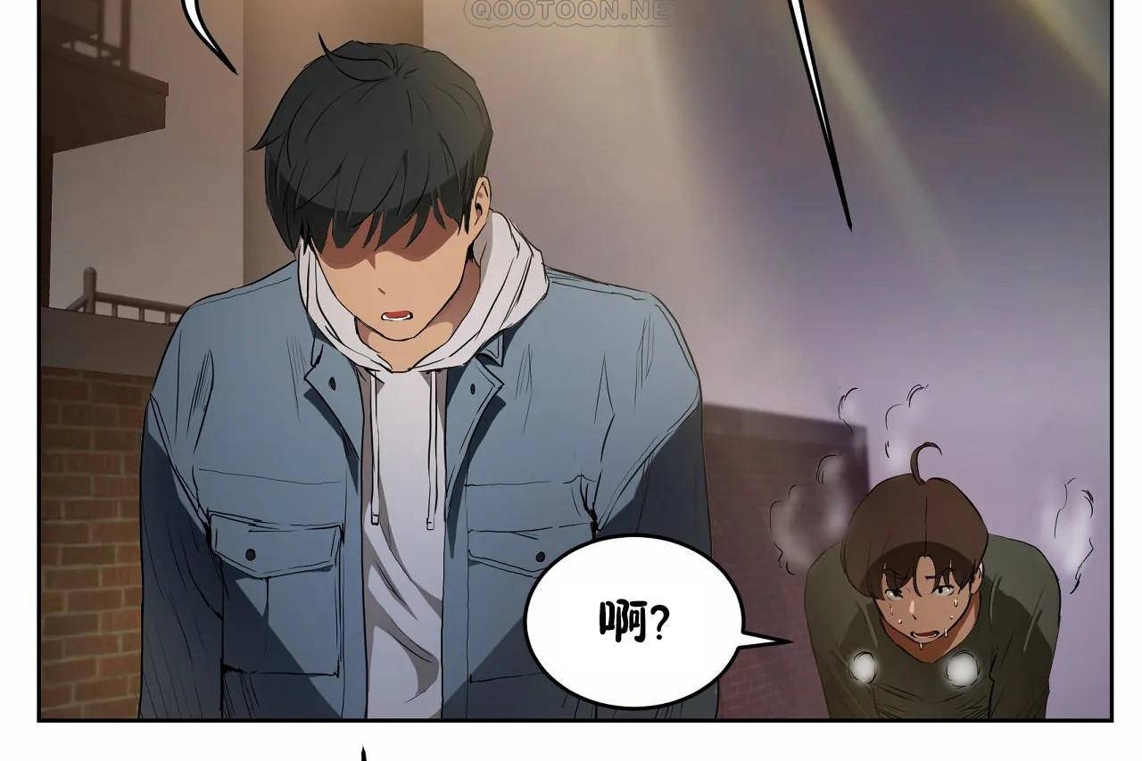 性教育第47话