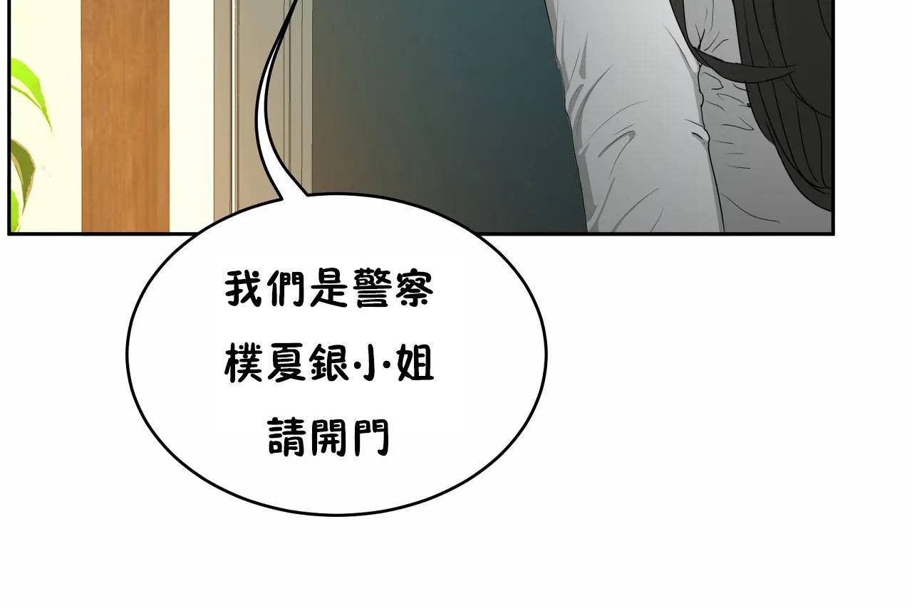 性教育第47话