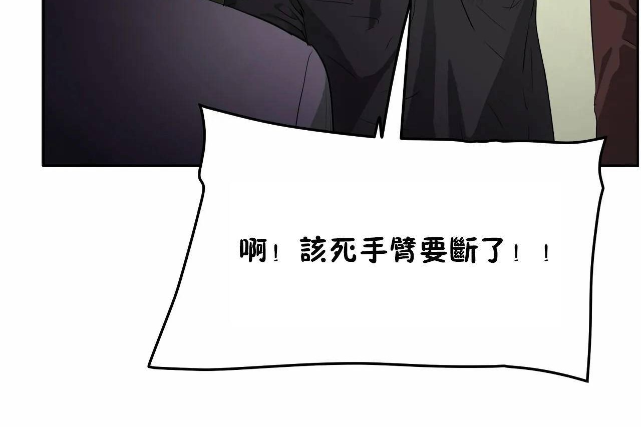 性教育第47话