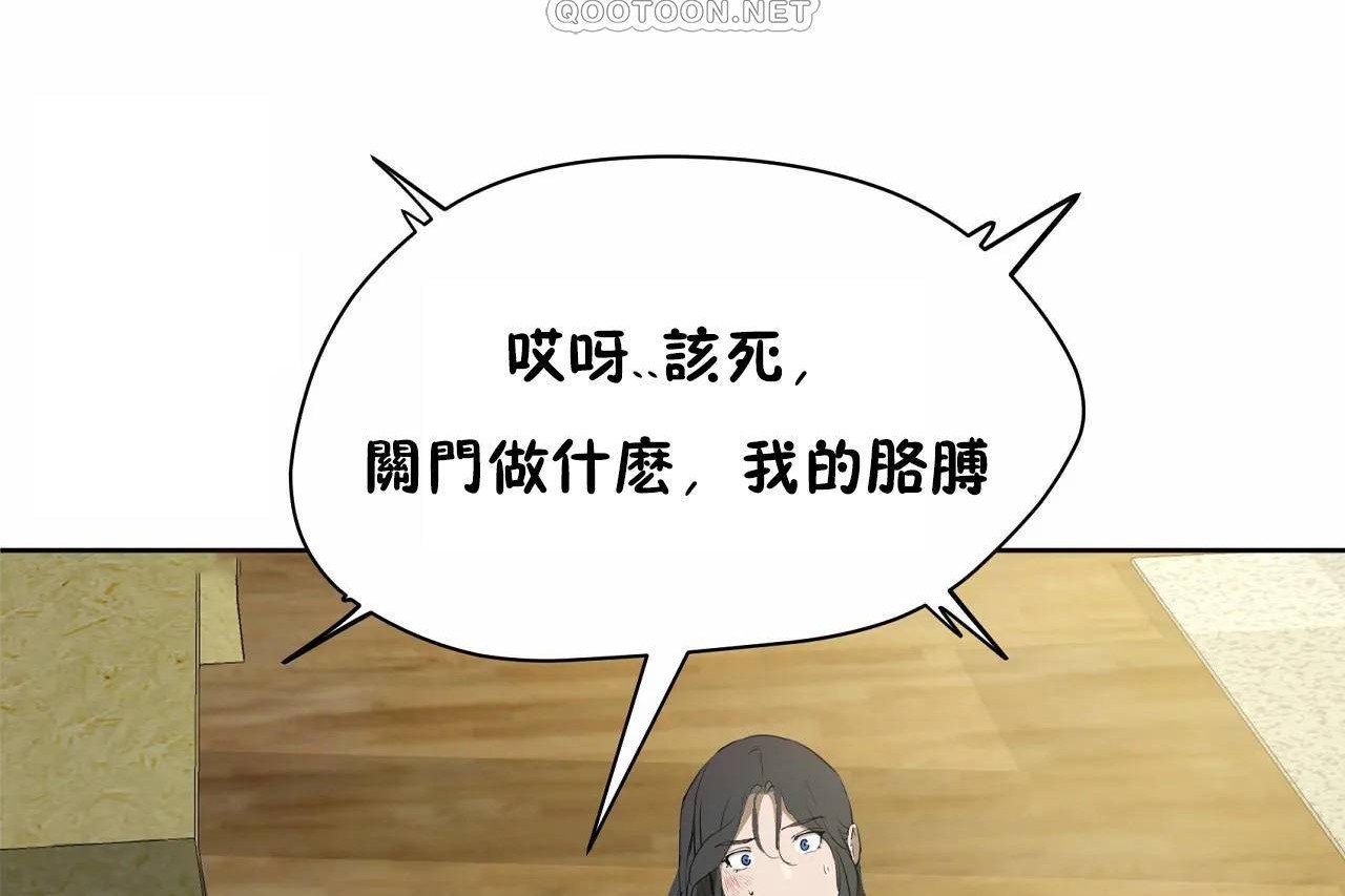 性教育第47話
