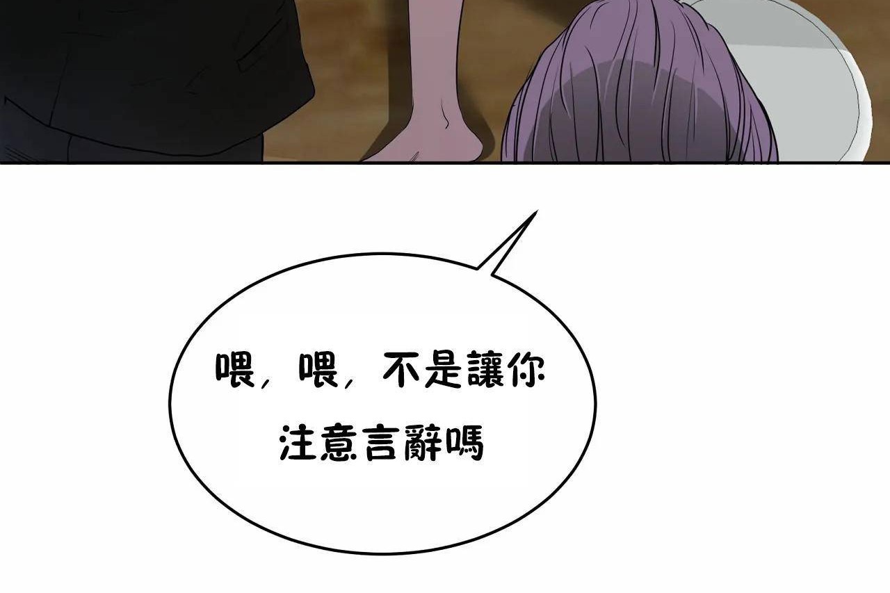 性教育第47话