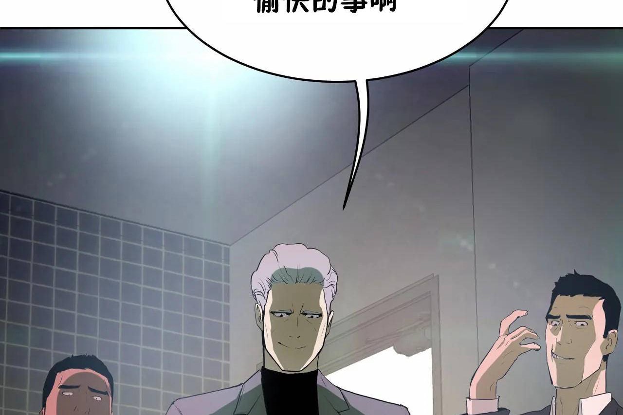 性教育第47话
