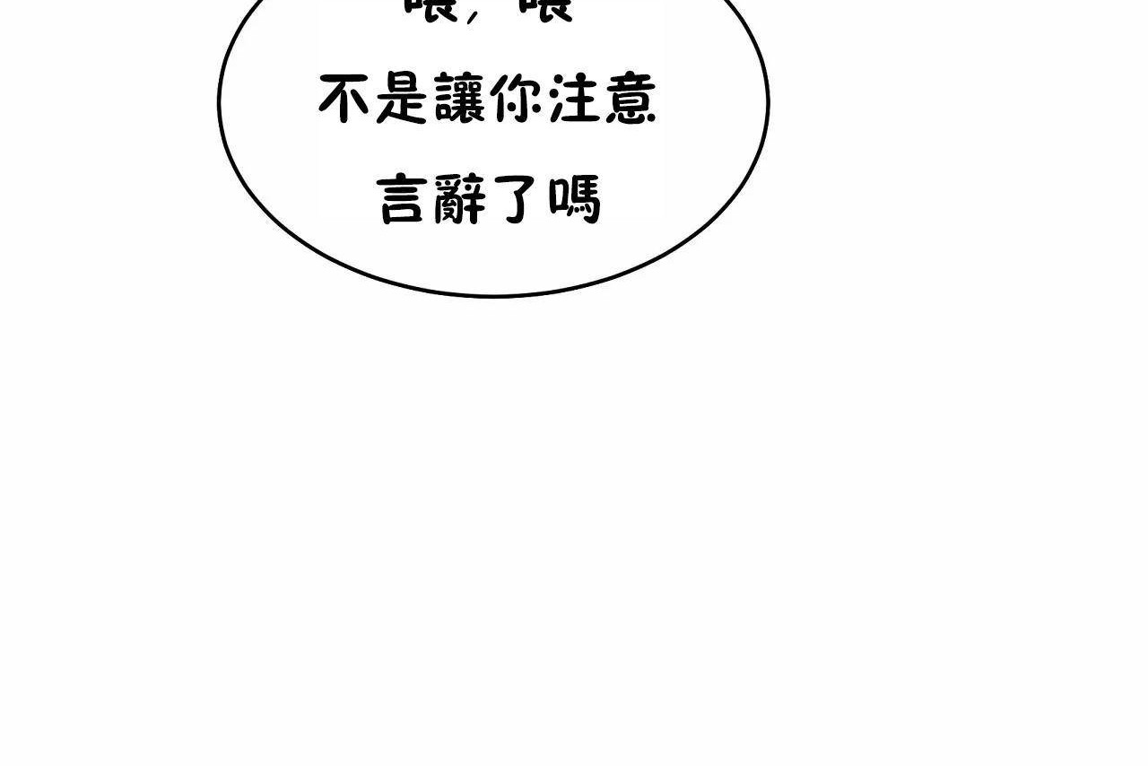 性教育第48话