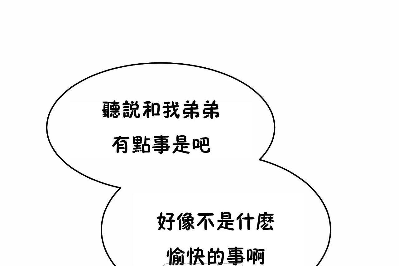 性教育第48話