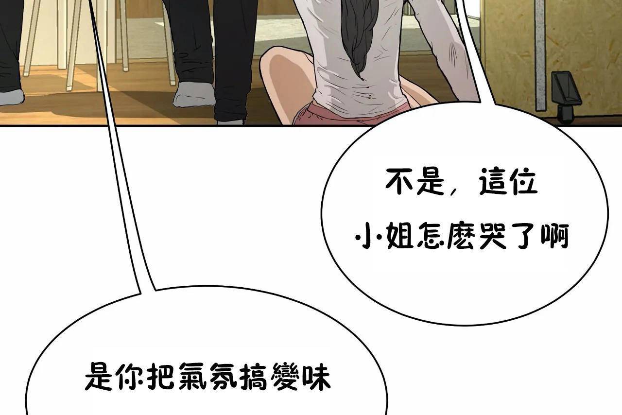 性教育第48话