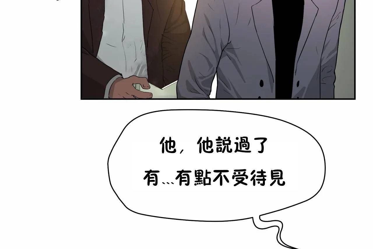 性教育第48话