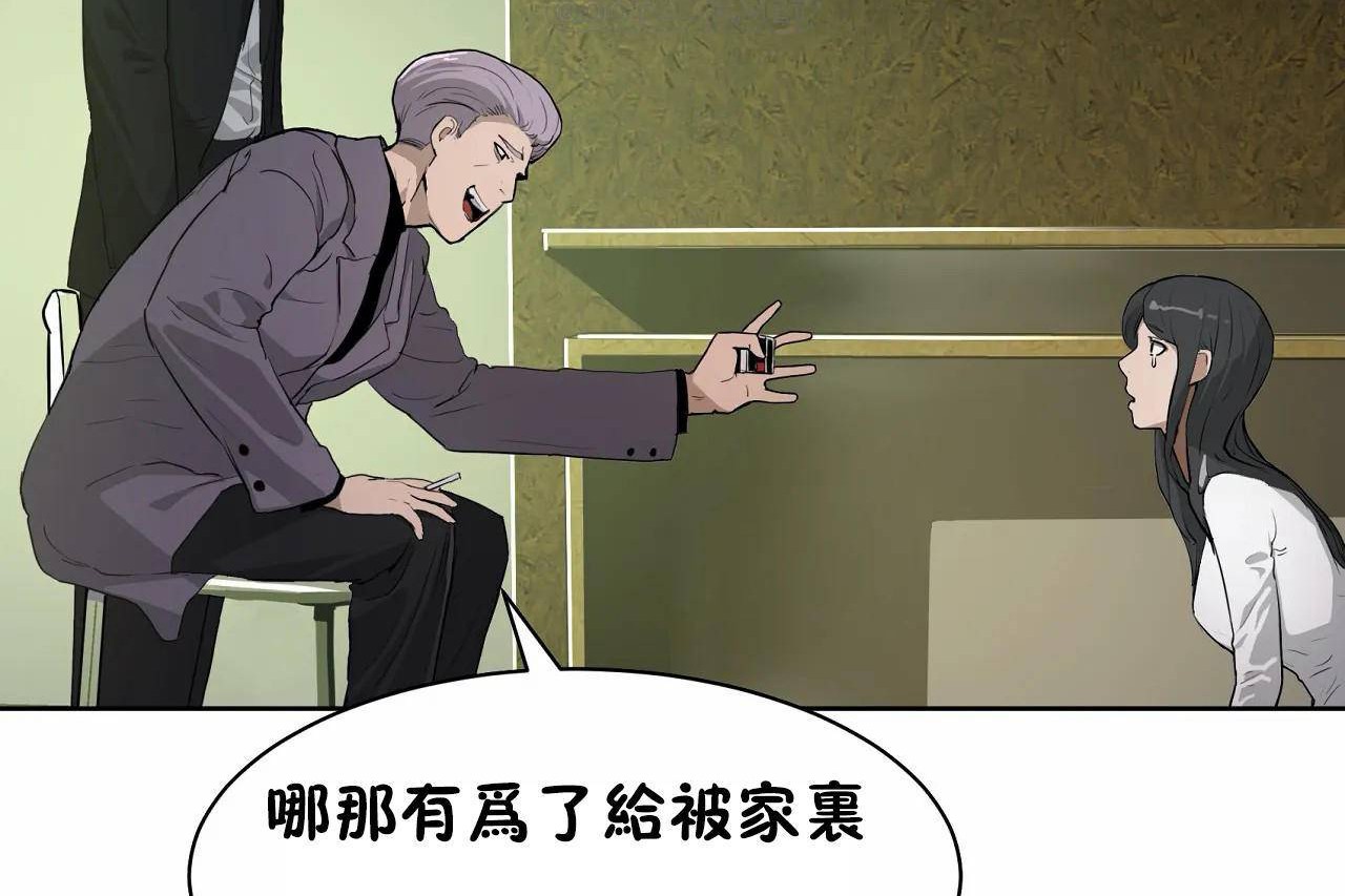 性教育第48话