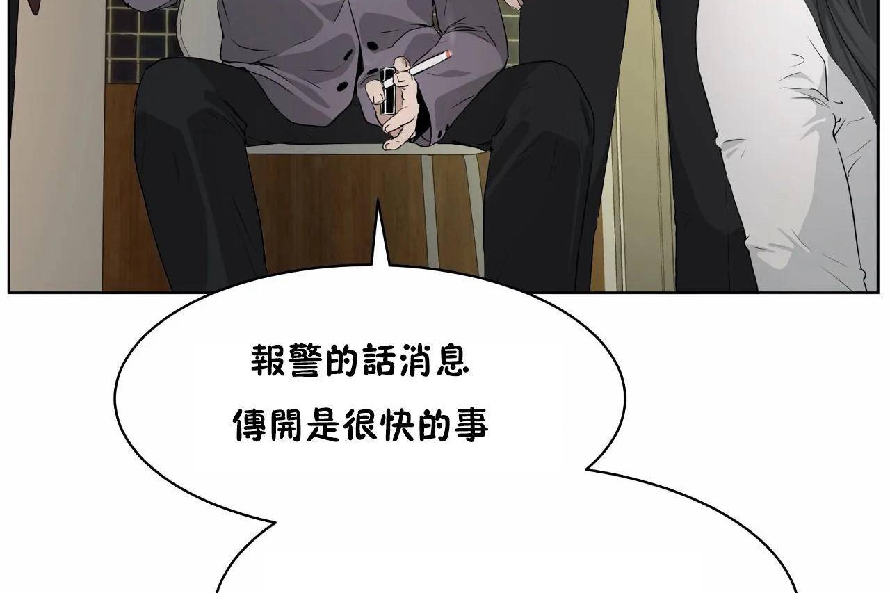 性教育第48话