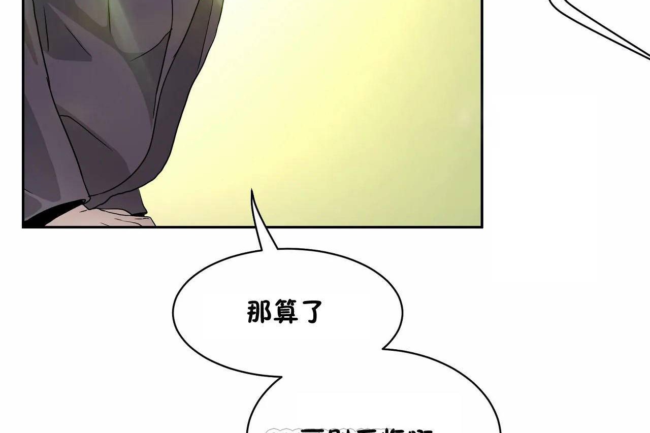 性教育第48话