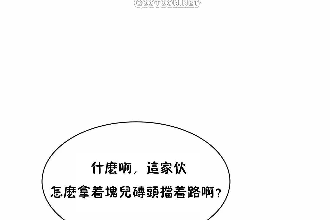 性教育第48話