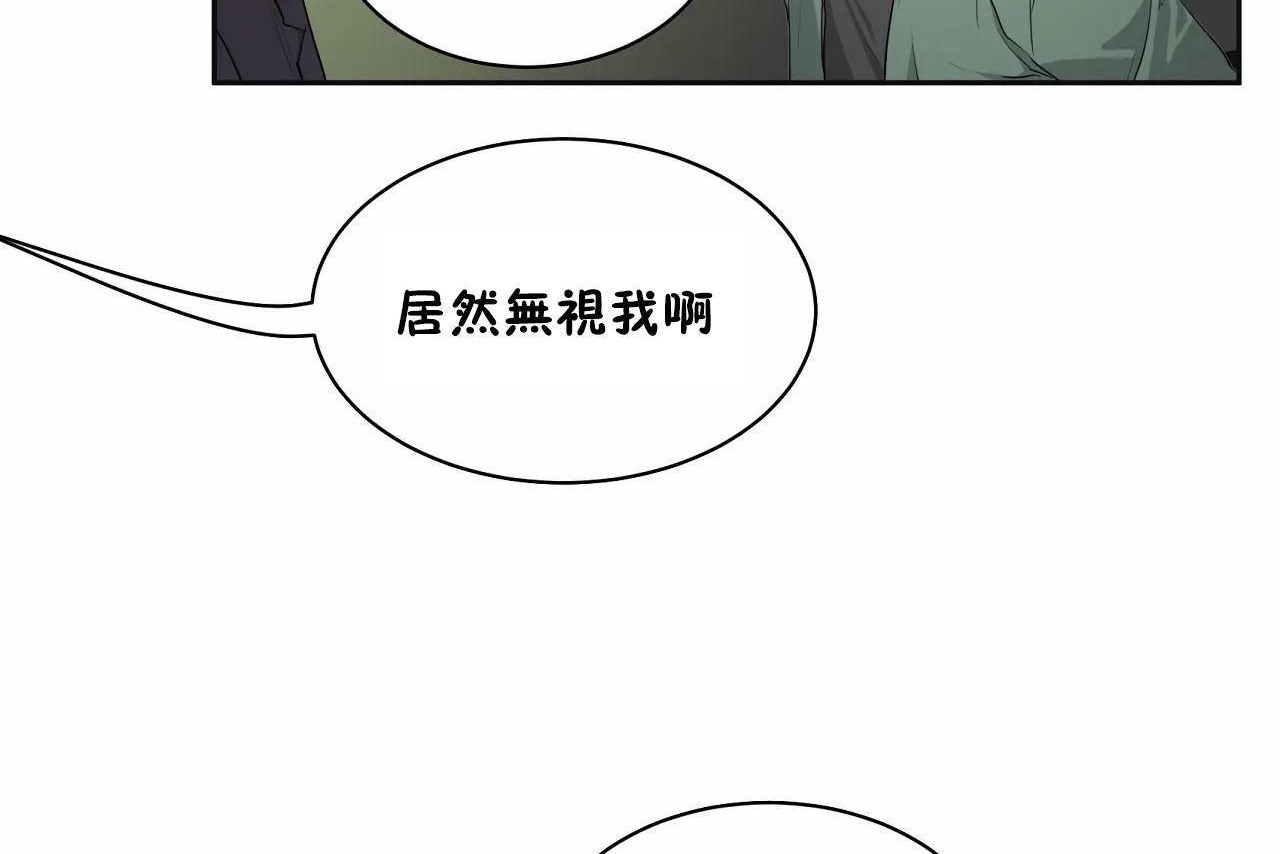 性教育第48话