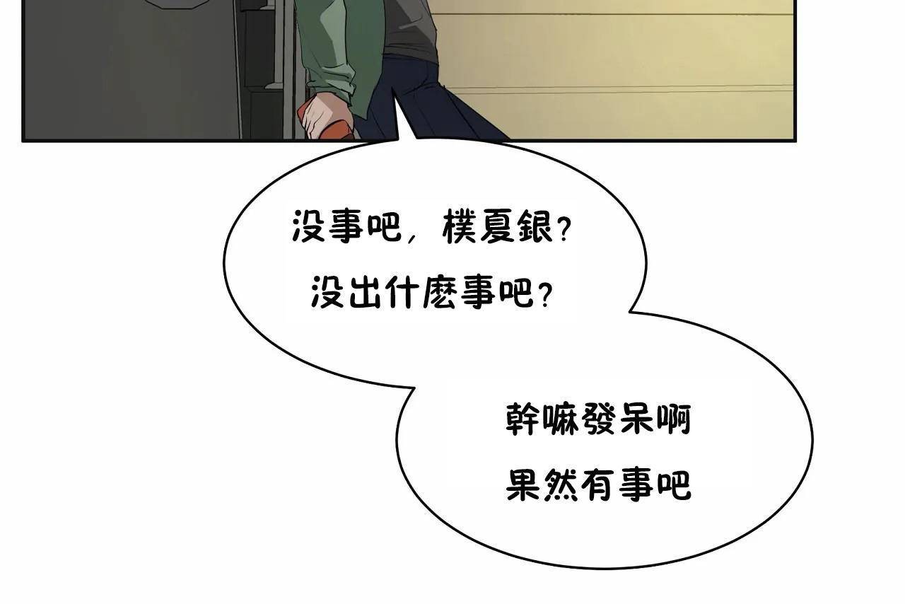 性教育第48话
