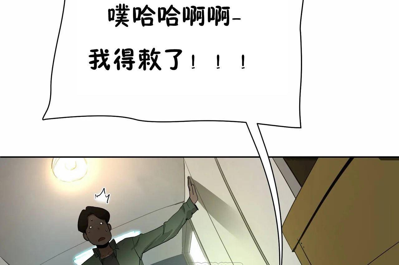 性教育第48话