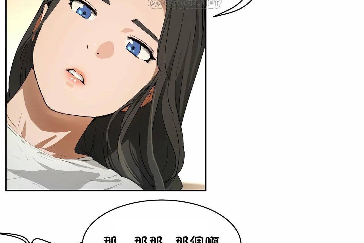 性教育第48話