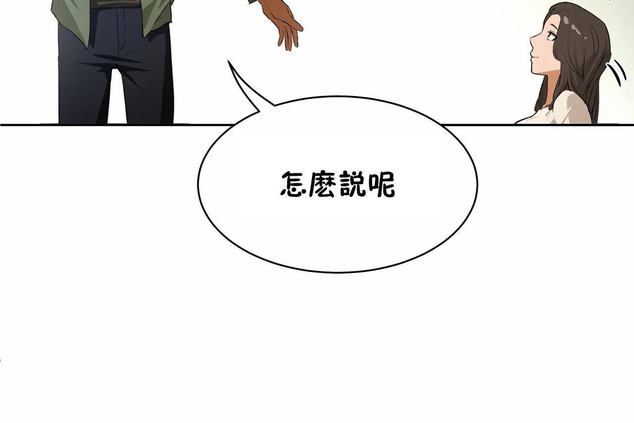 性教育第48话