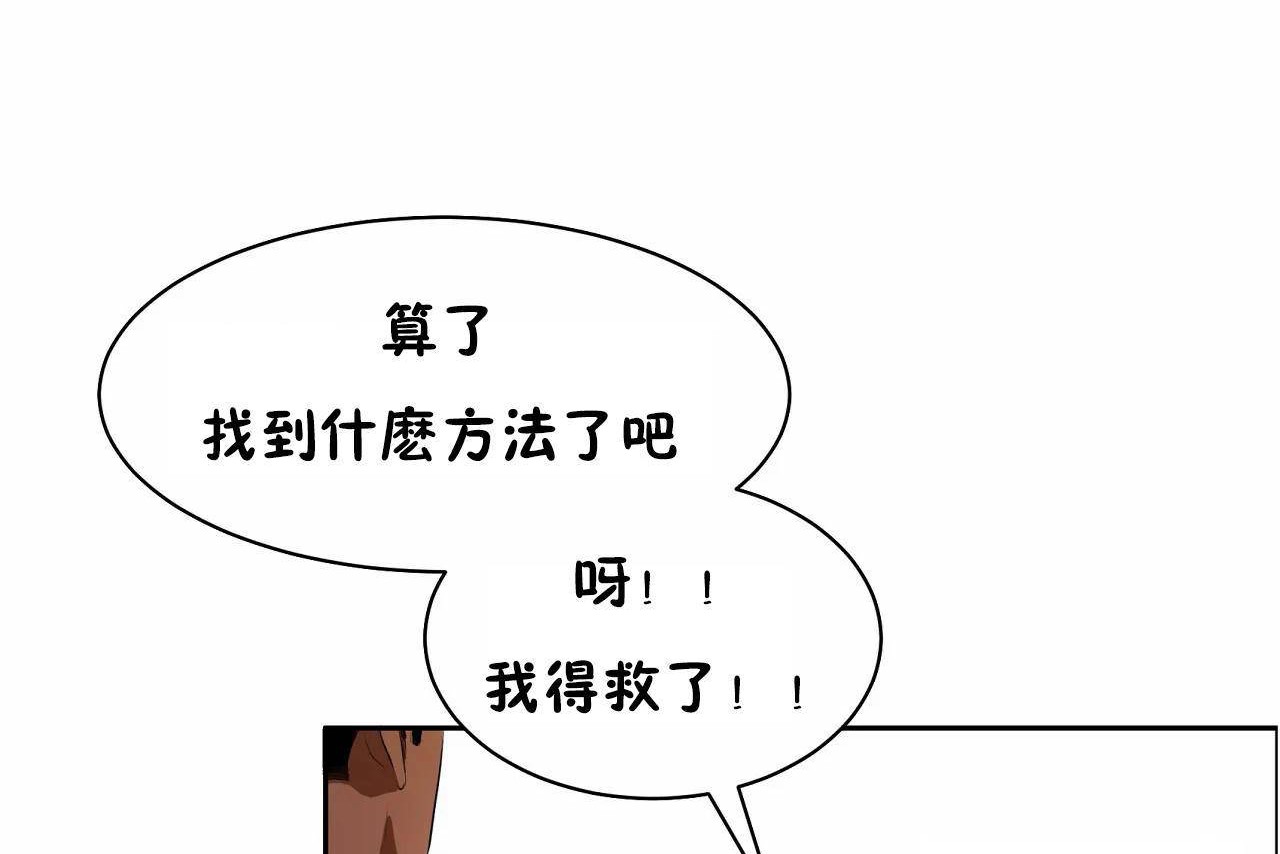 性教育第48話