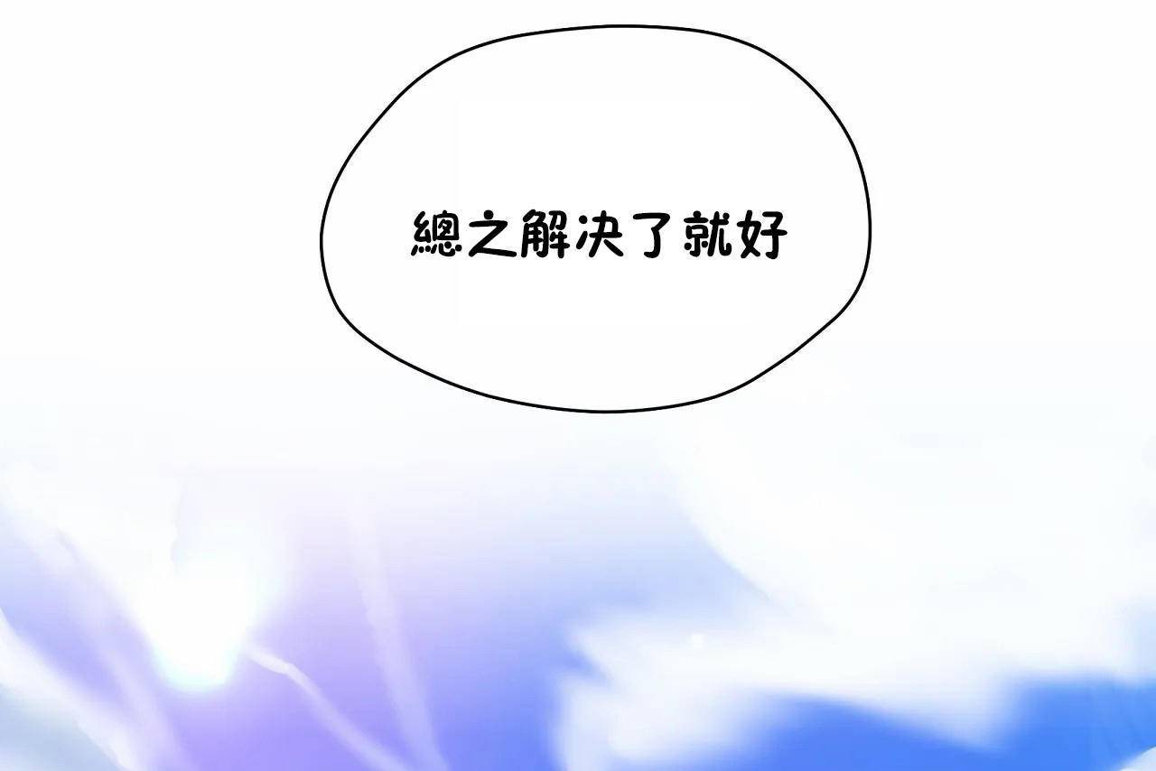 性教育第48话
