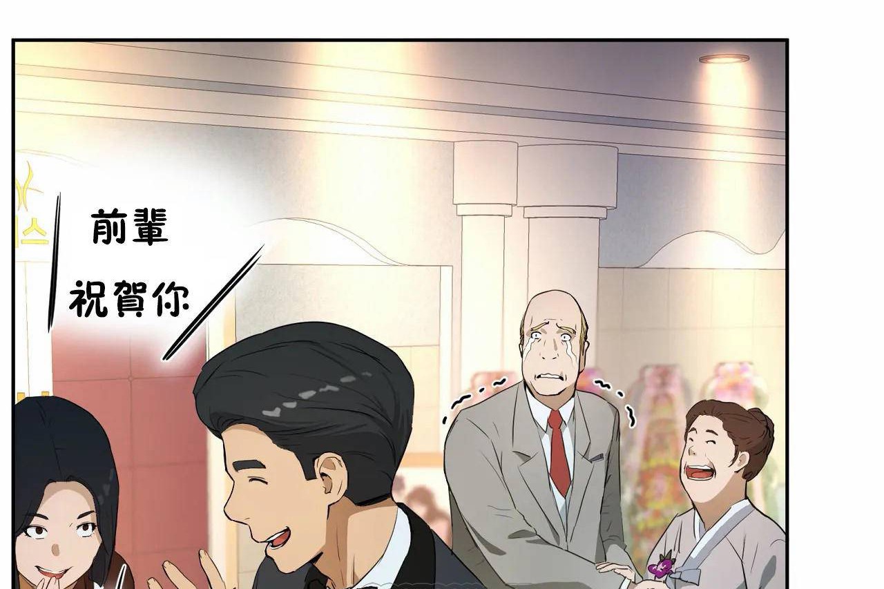 性教育第48话