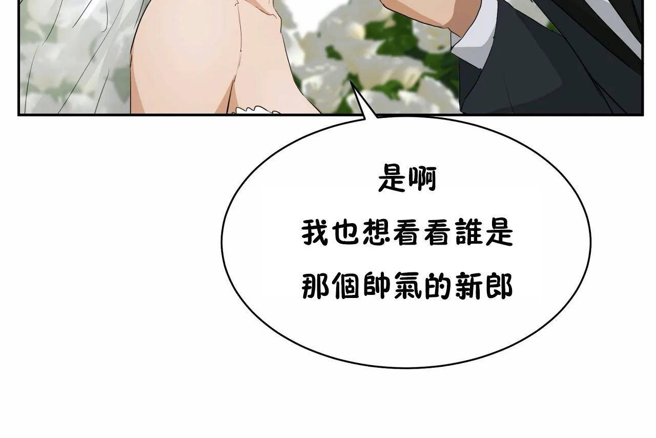 性教育第48话