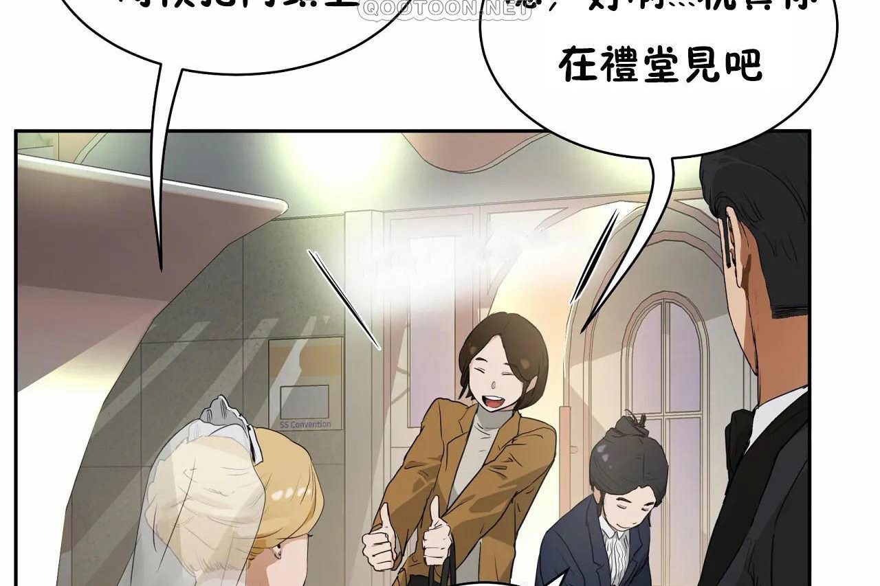 性教育第48话