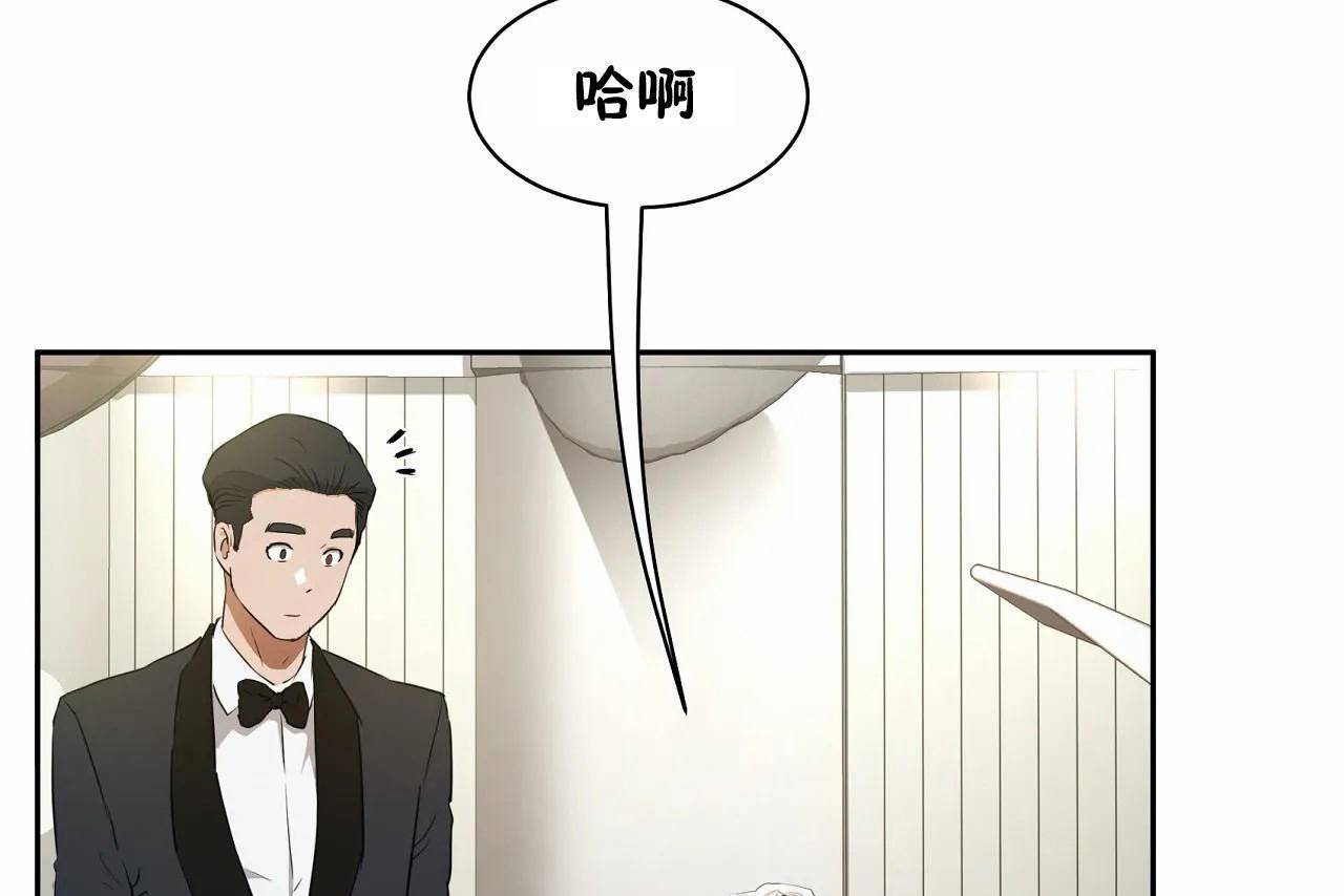 性教育第48话
