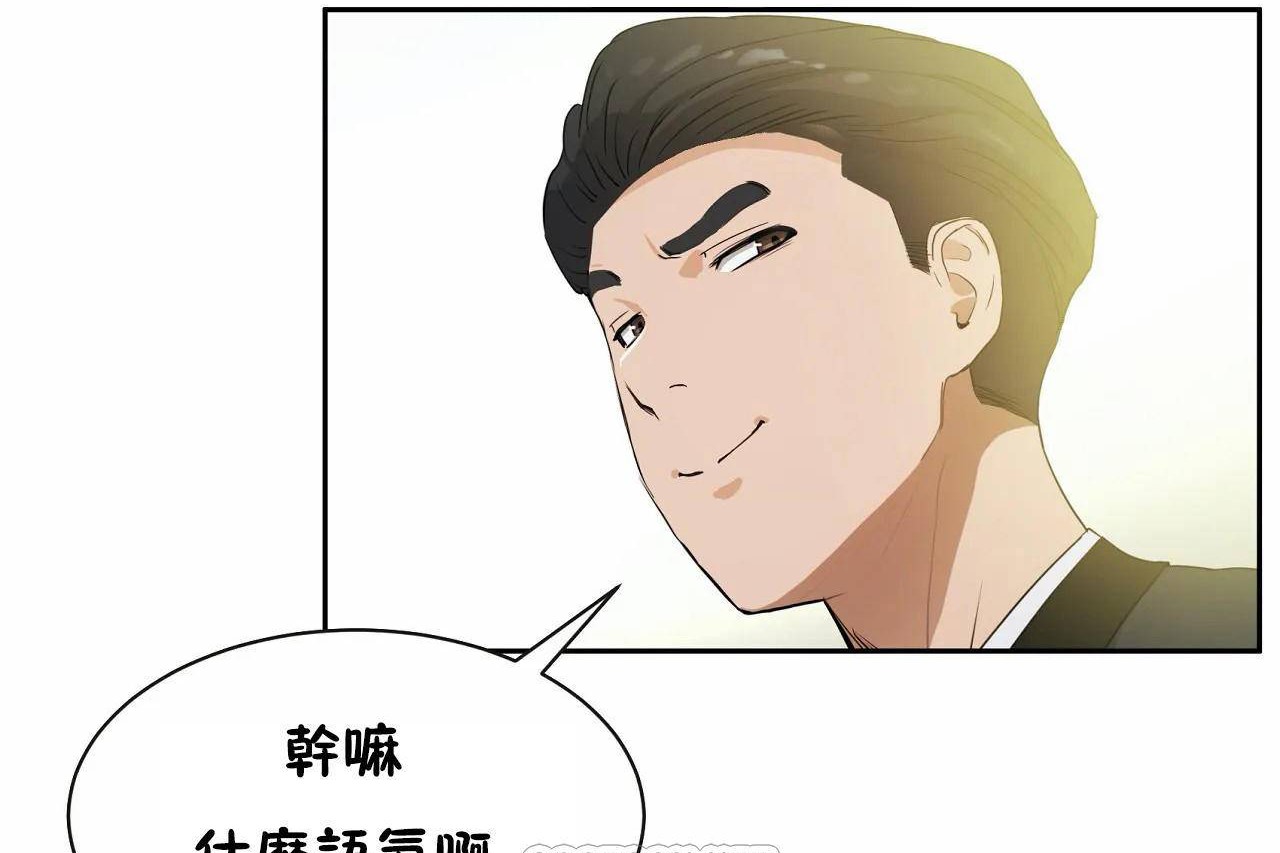 性教育第48話