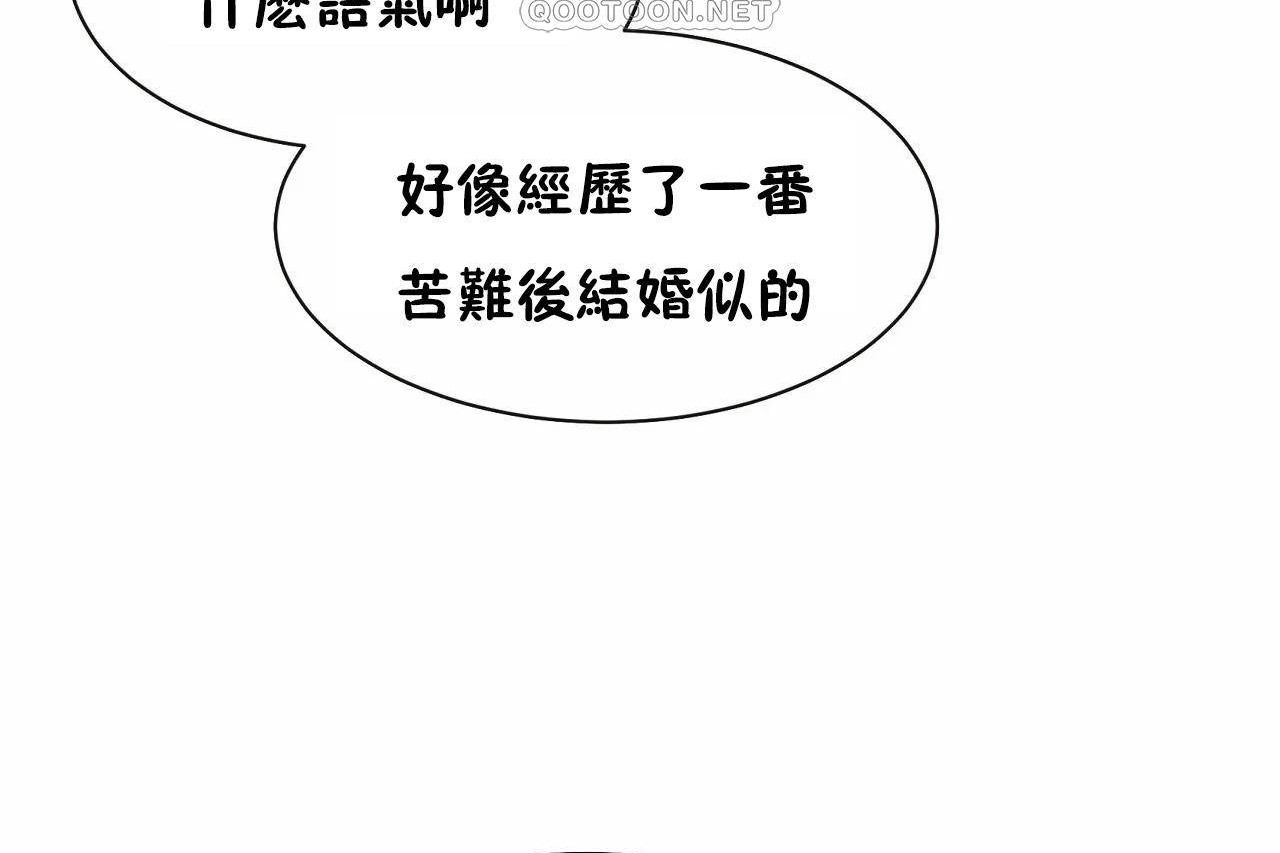 性教育第48話