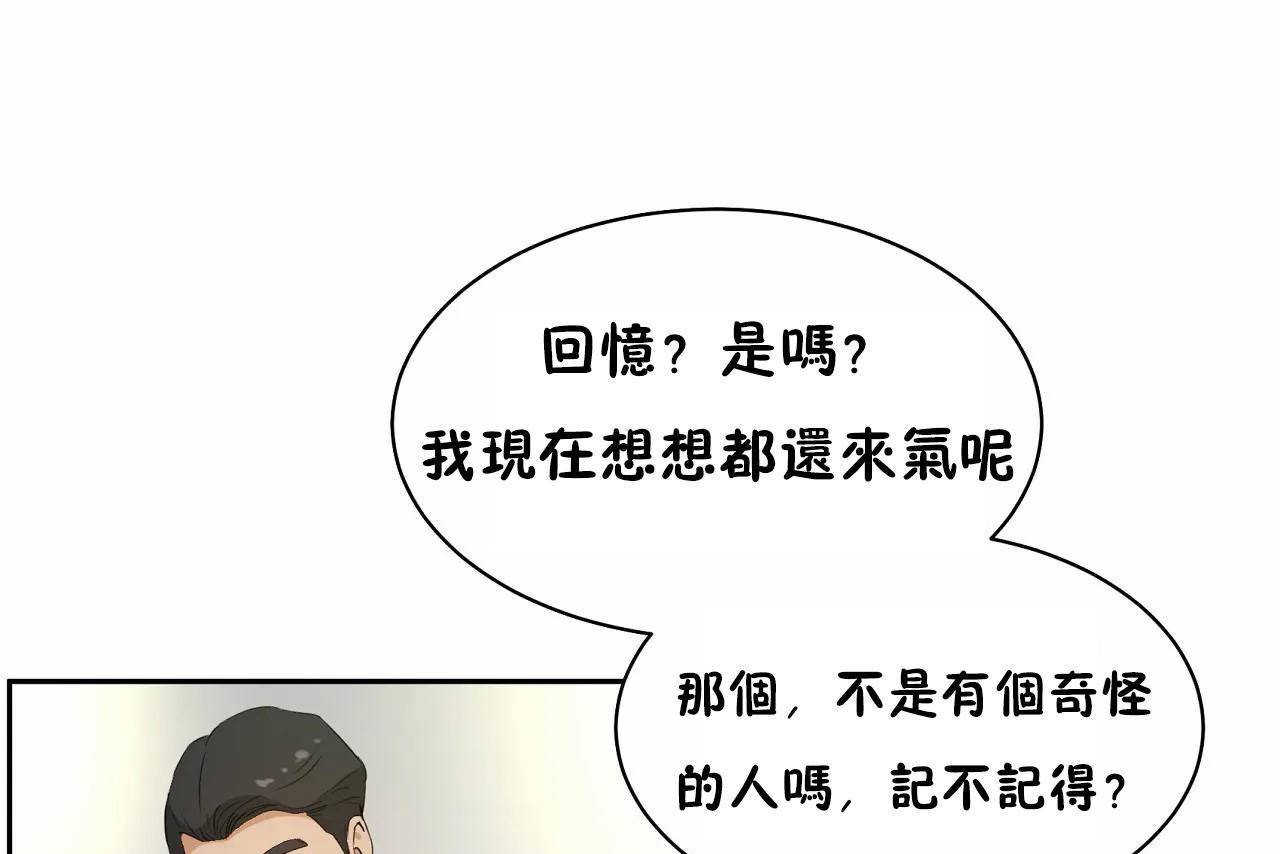 性教育第48话