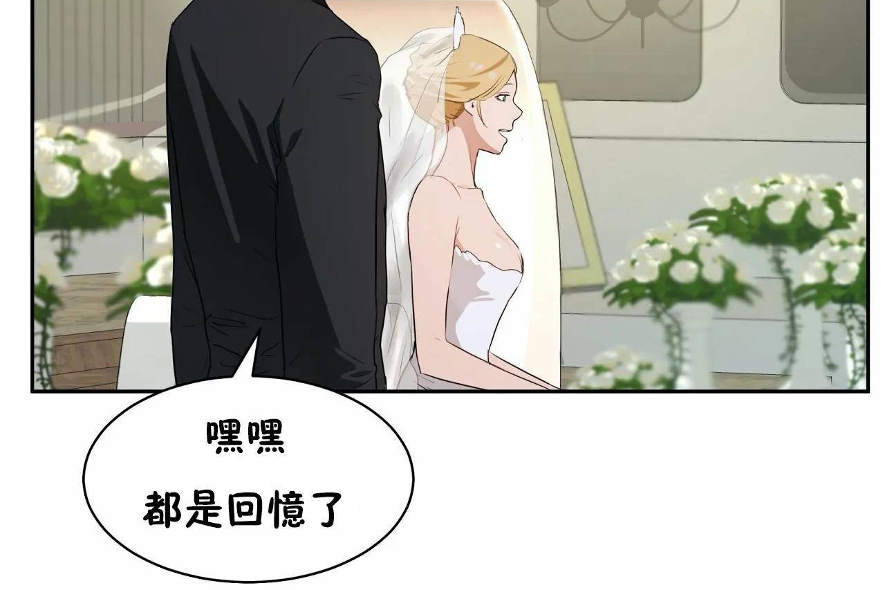 性教育第48話