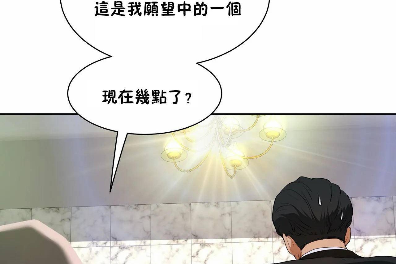 性教育第48話