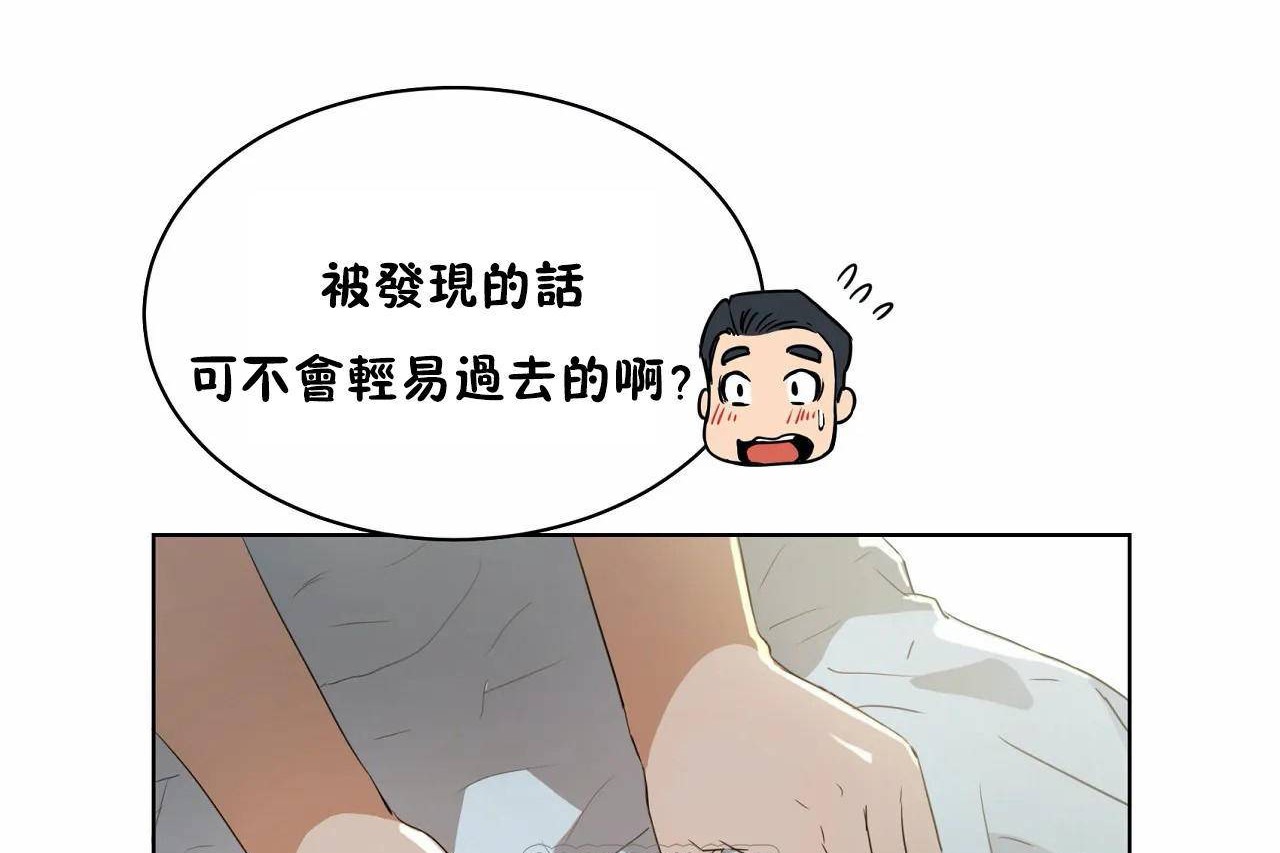 性教育第48话