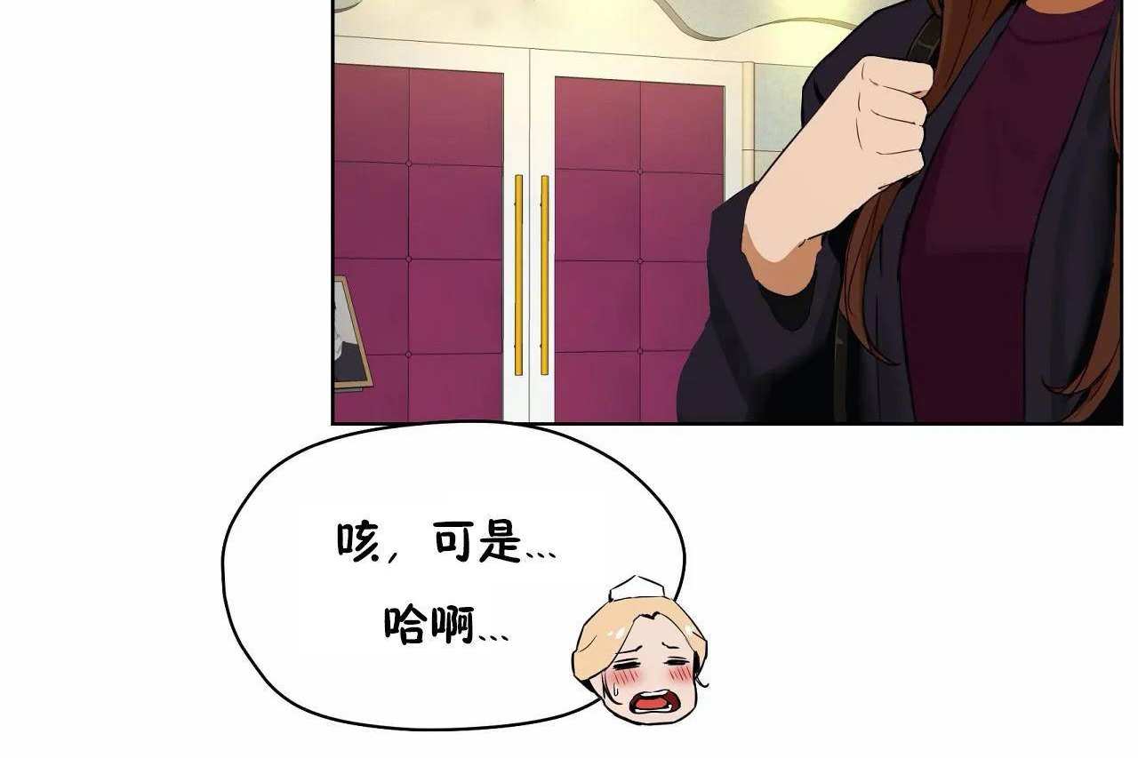性教育第48话