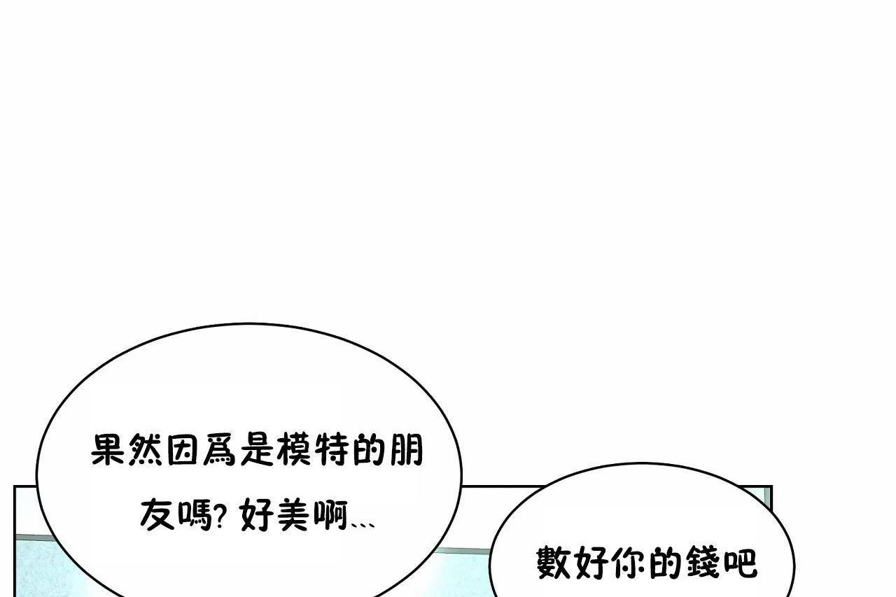 性教育第48话