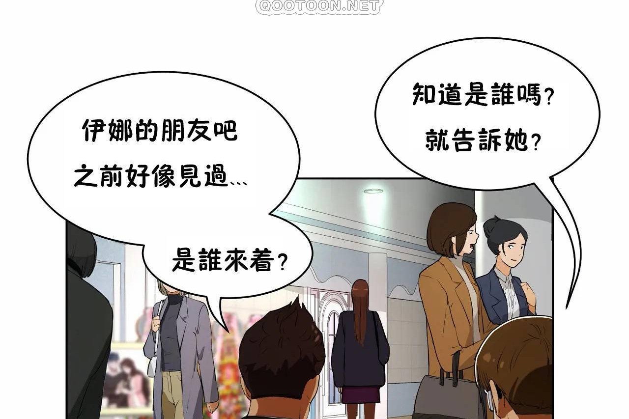 性教育第48話