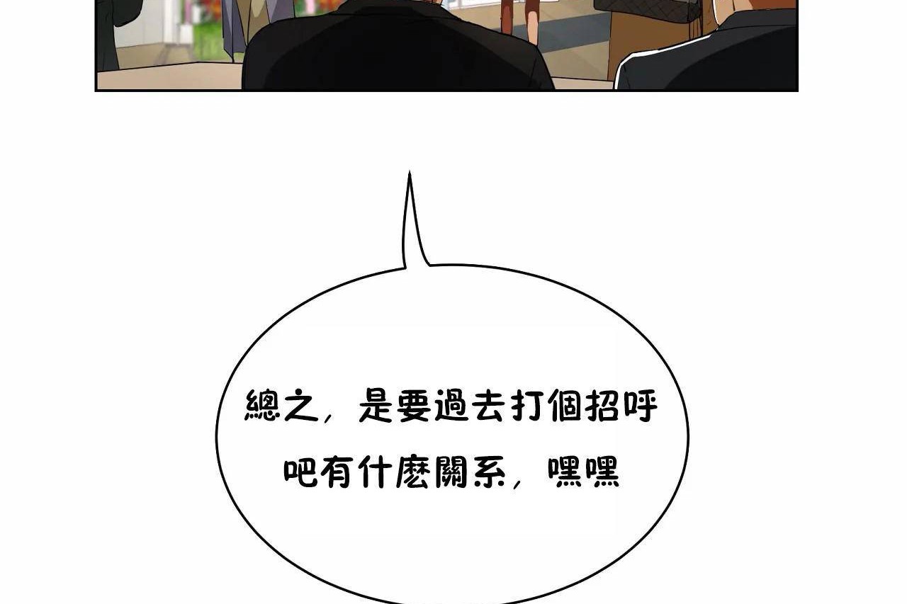 性教育第48话