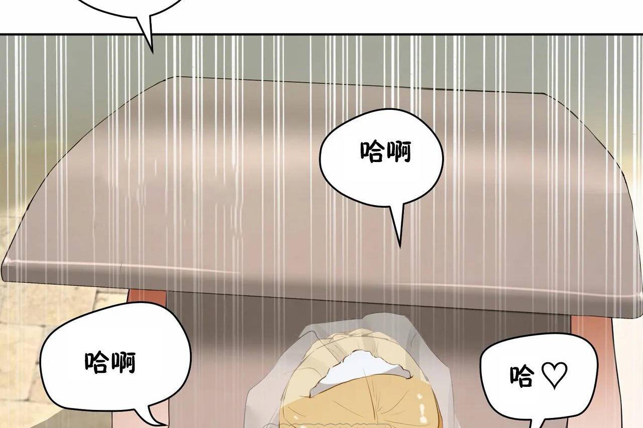 性教育第48話