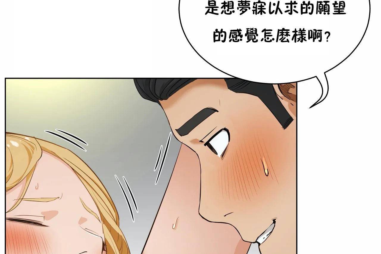 性教育第48话