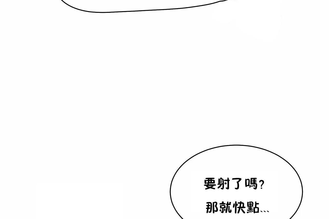 性教育第48话
